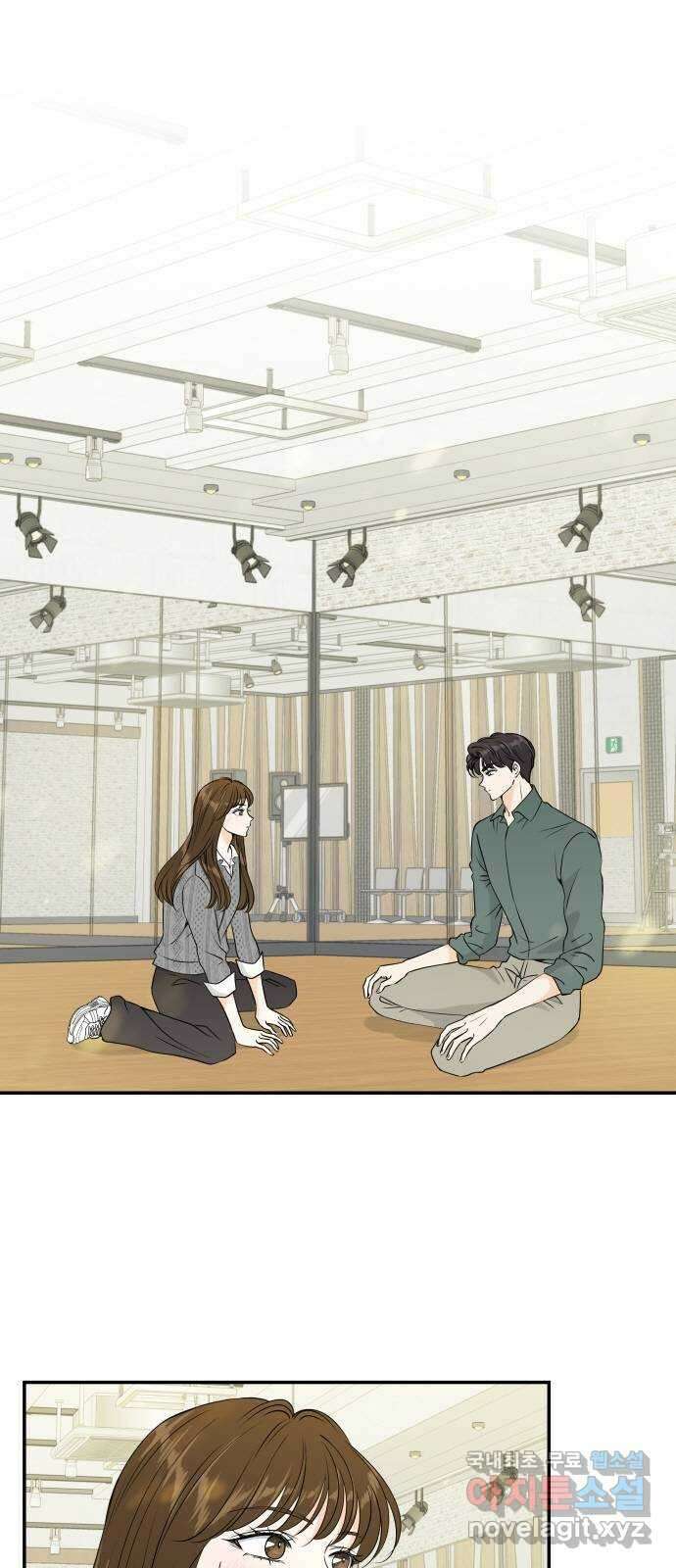 완벽한 파트너 24화 5