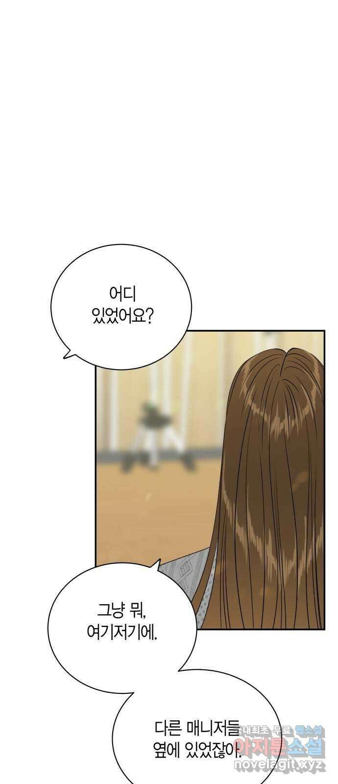 완벽한 파트너 24화 7