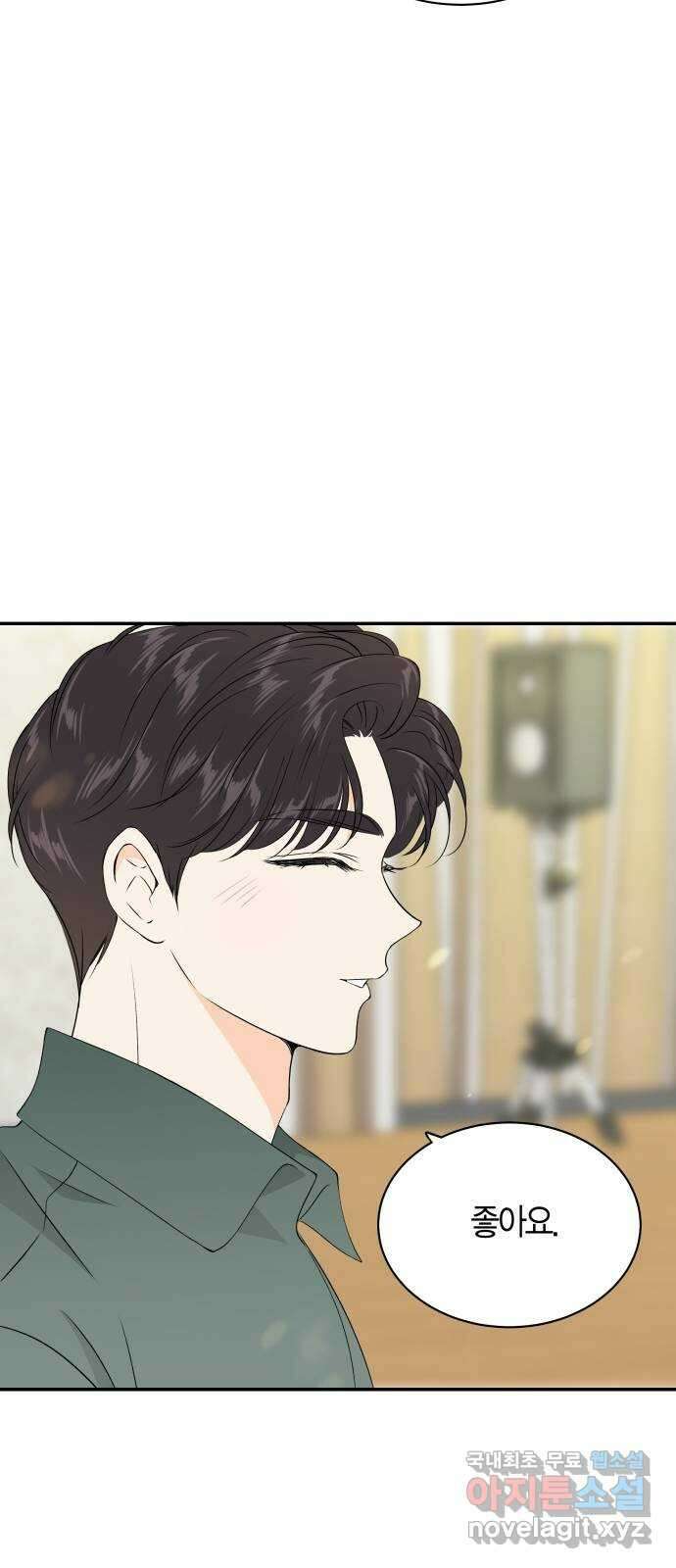 완벽한 파트너 24화 10