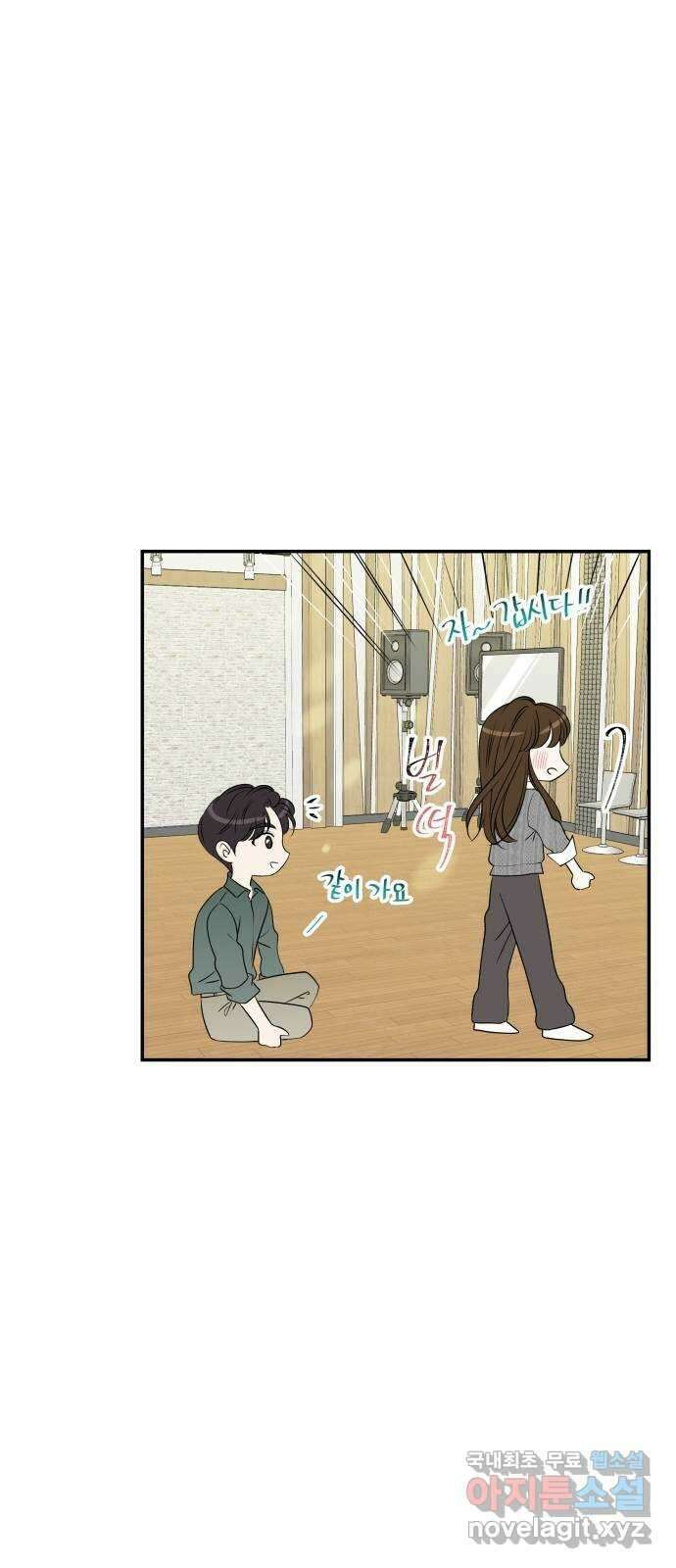 완벽한 파트너 24화 11