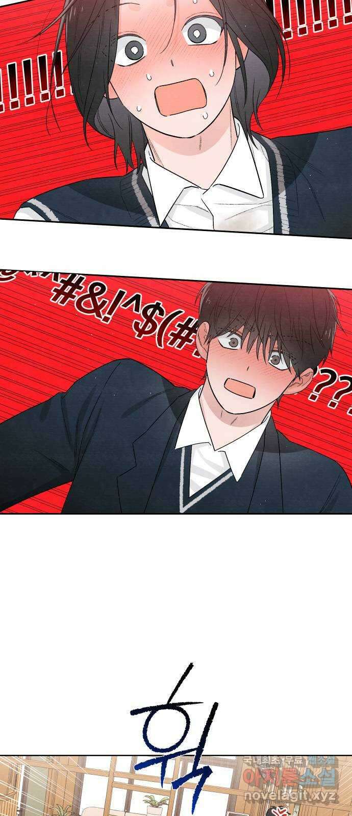 청춘계시록 23화 35