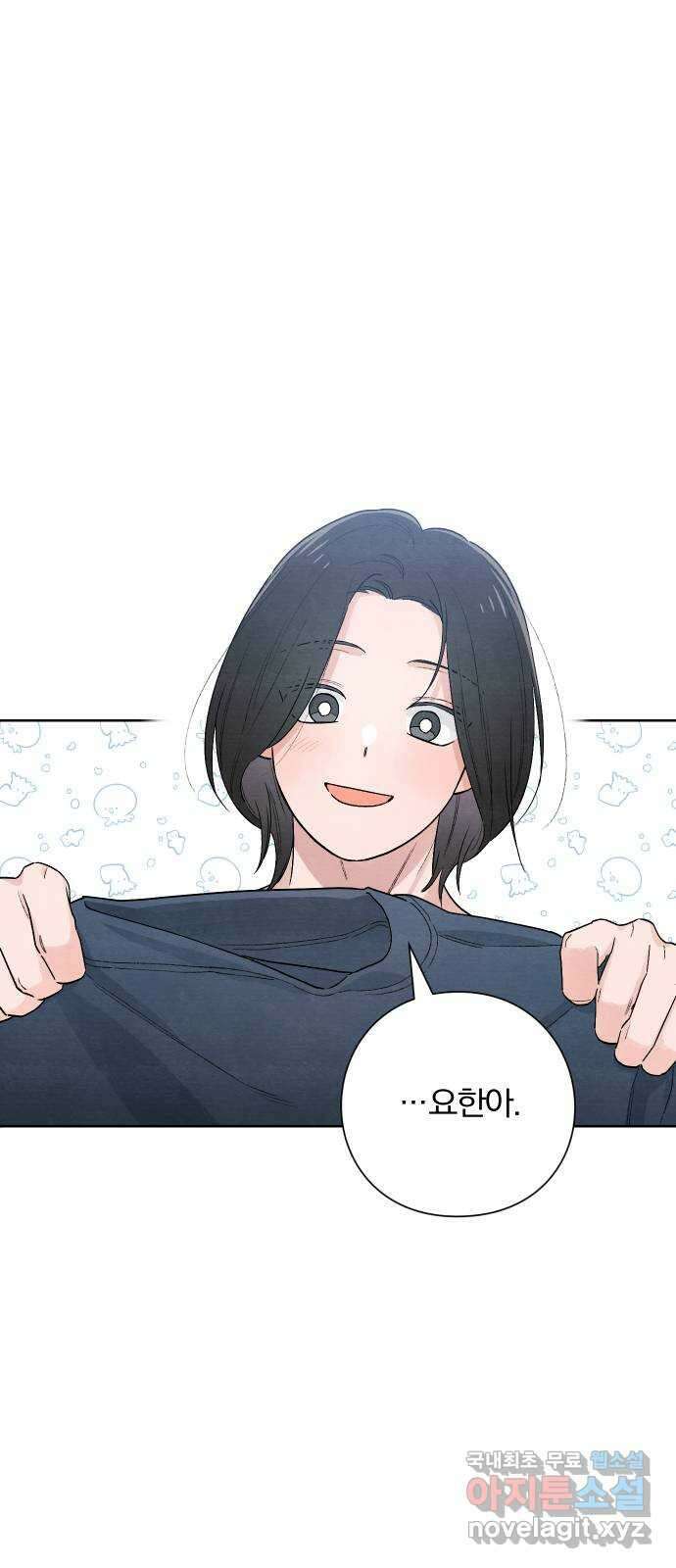청춘계시록 23화 38