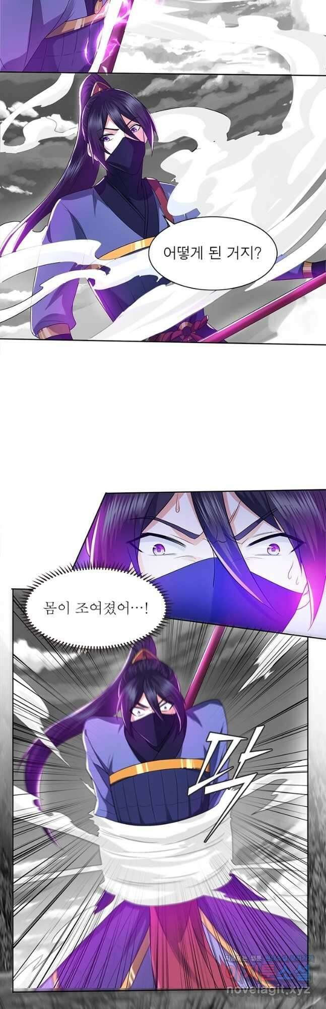 천검지존 123화 3