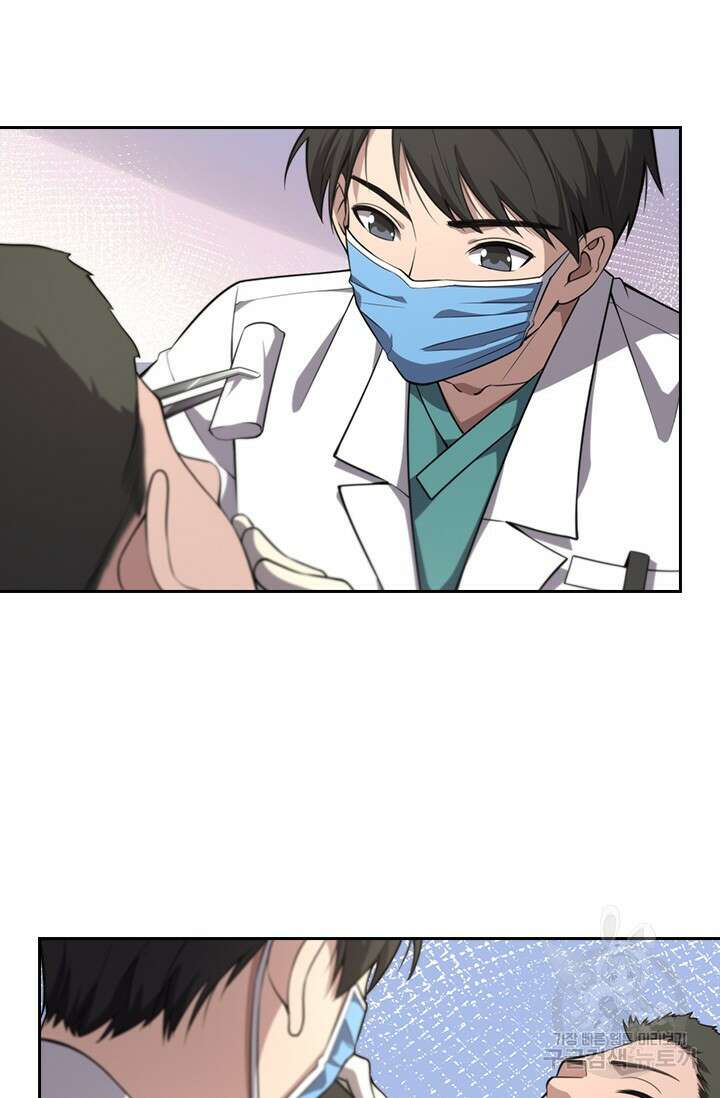 레벨업에 미친 의사 219화 5
