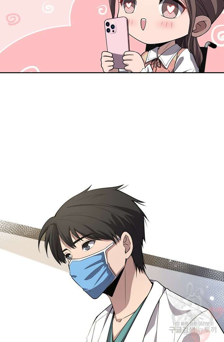 레벨업에 미친 의사 219화 7
