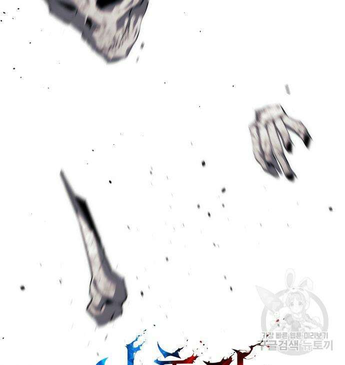 나 혼자 특성빨로 무한 성장 27화 40