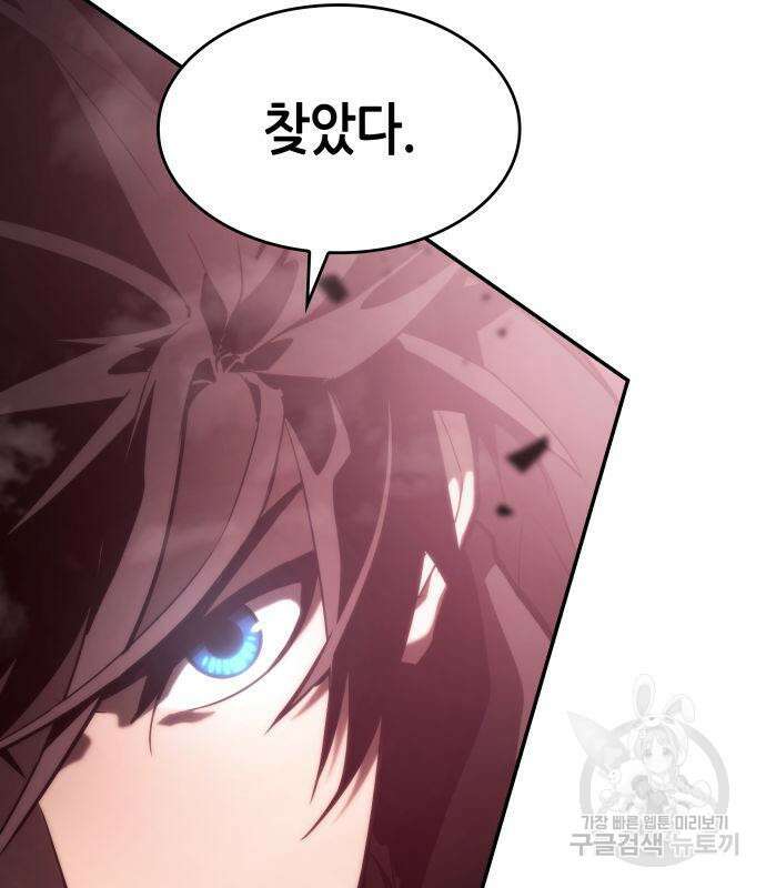 나 혼자 특성빨로 무한 성장 27화 88