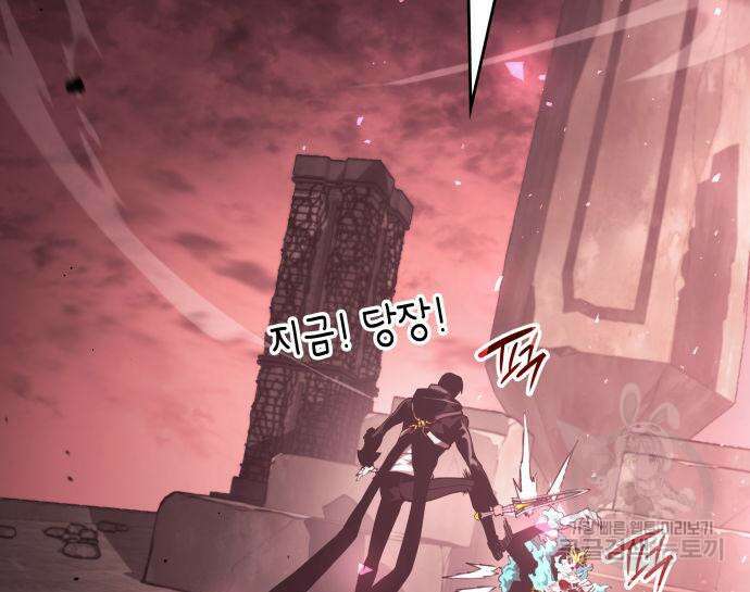 나 혼자 특성빨로 무한 성장 27화 169