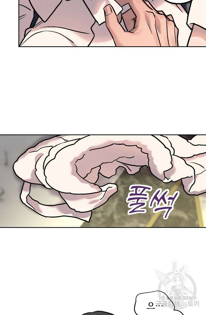 Who's Call(후즈콜) 5화 9