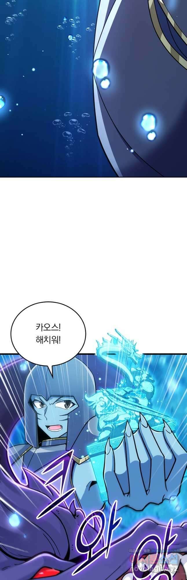 악역 플레이어는 강해지고 싶다 311화 12