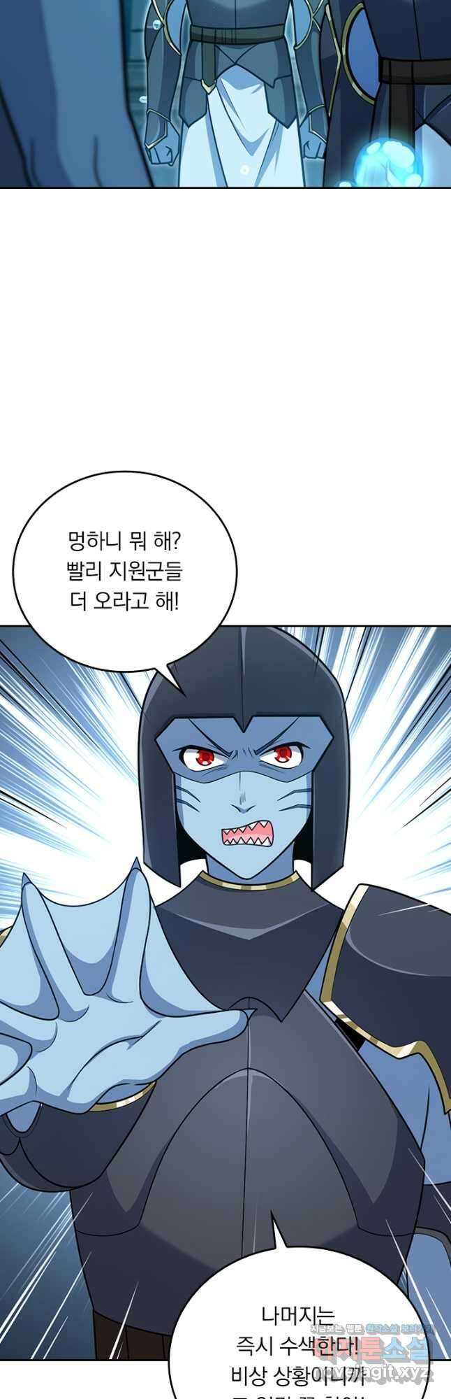 악역 플레이어는 강해지고 싶다 311화 22