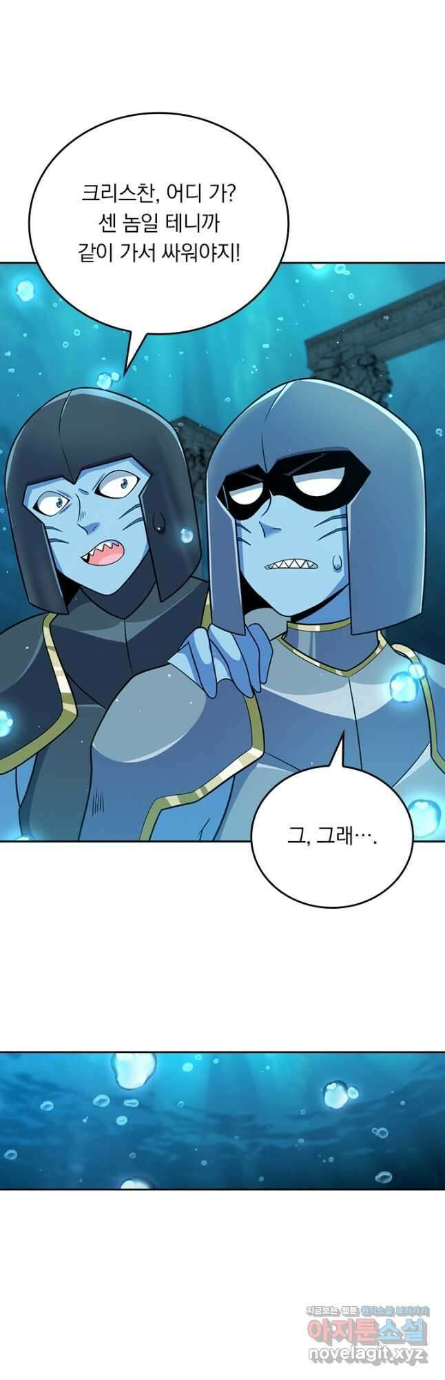 악역 플레이어는 강해지고 싶다 311화 24