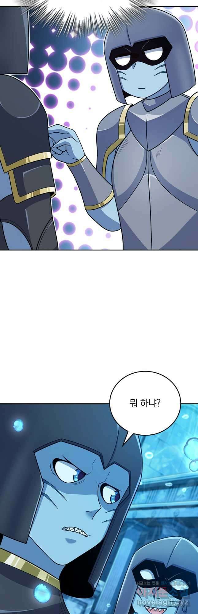 악역 플레이어는 강해지고 싶다 311화 26