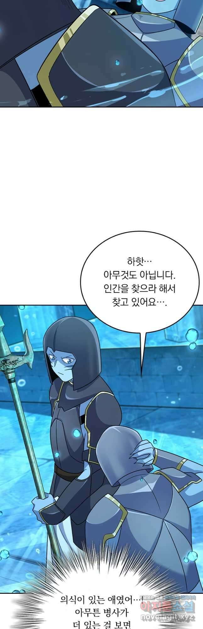 악역 플레이어는 강해지고 싶다 311화 27