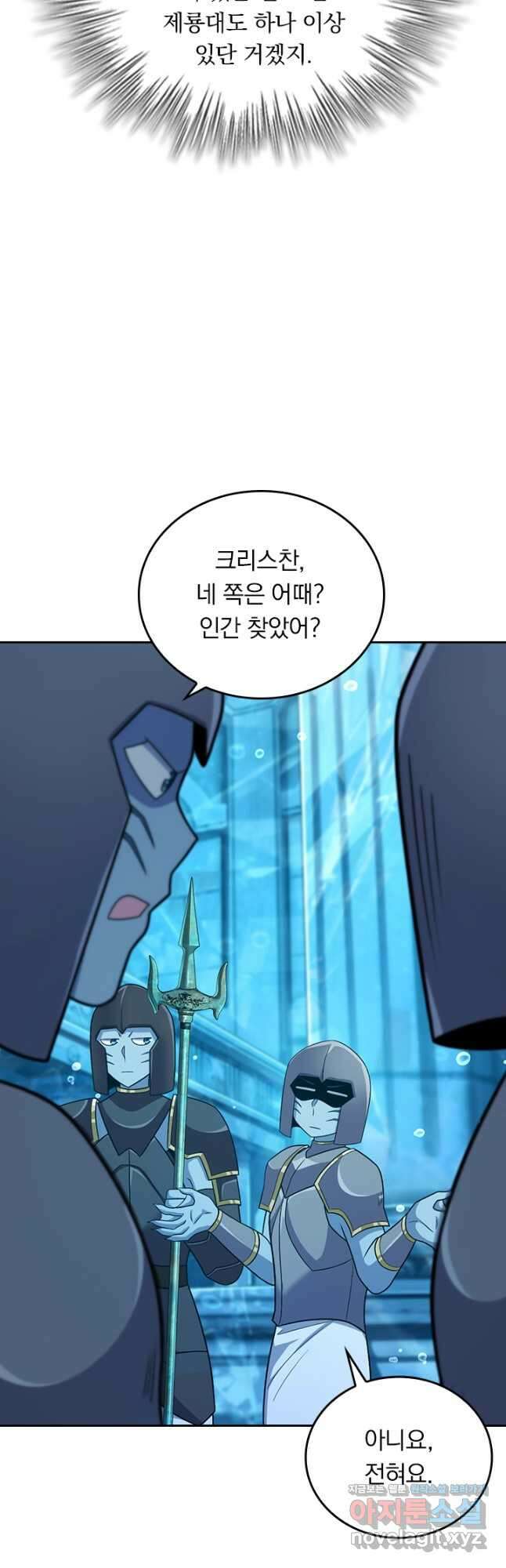 악역 플레이어는 강해지고 싶다 311화 28