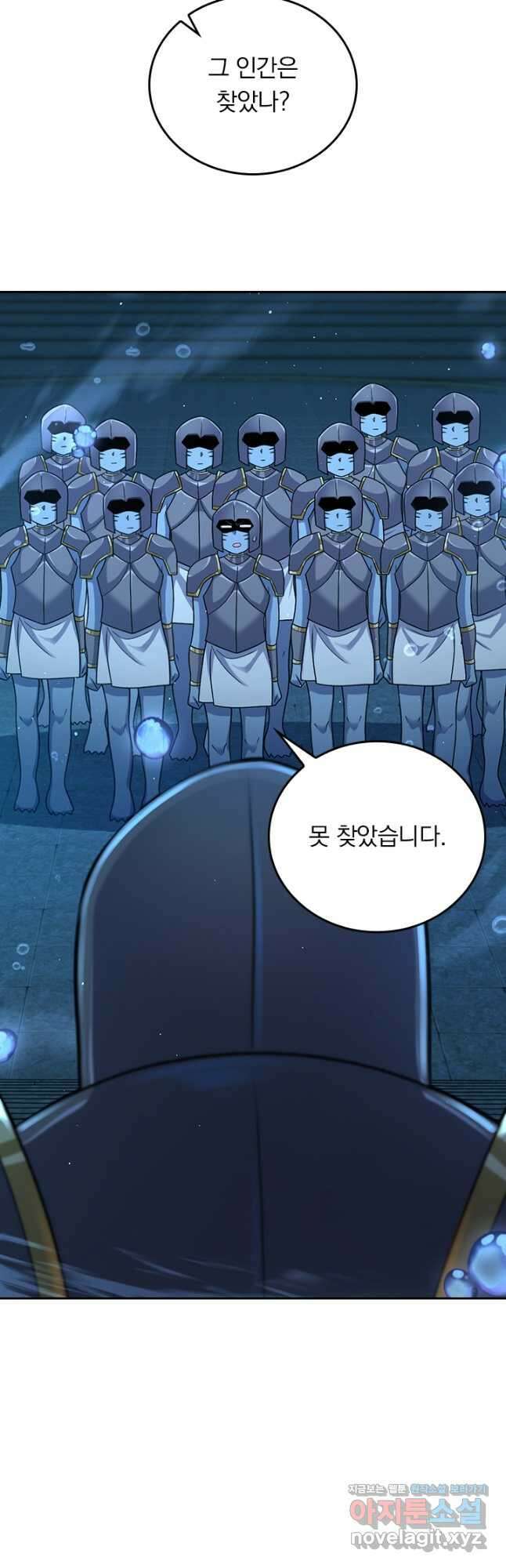 악역 플레이어는 강해지고 싶다 311화 32