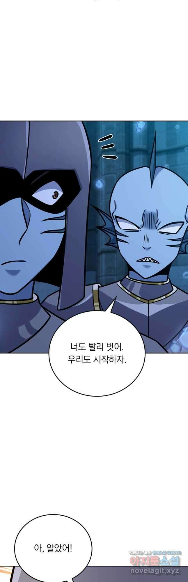악역 플레이어는 강해지고 싶다 311화 36