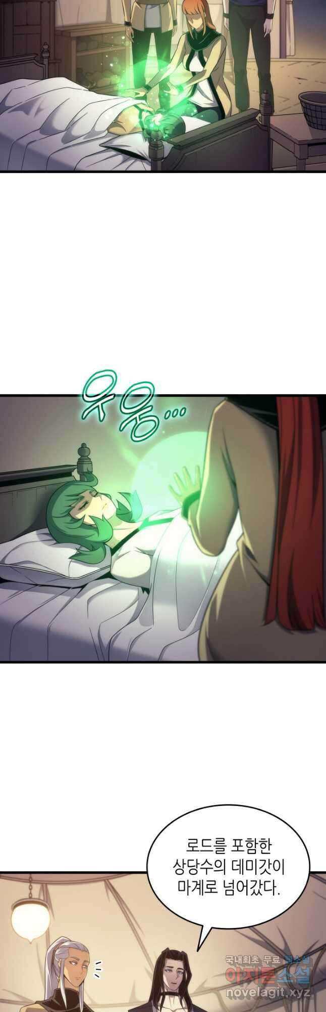 4000년 만에 귀환한 대마도사 166화 2