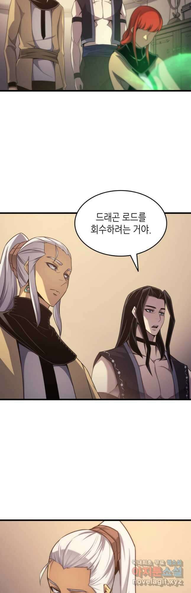 4000년 만에 귀환한 대마도사 166화 3