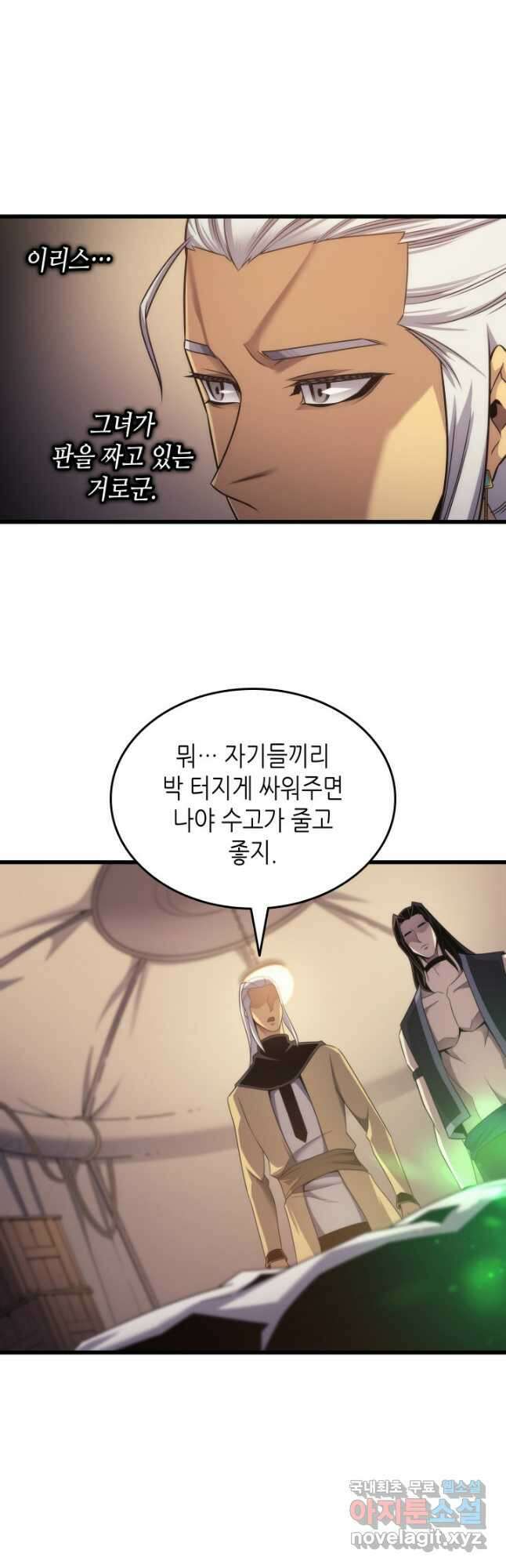 4000년 만에 귀환한 대마도사 166화 5