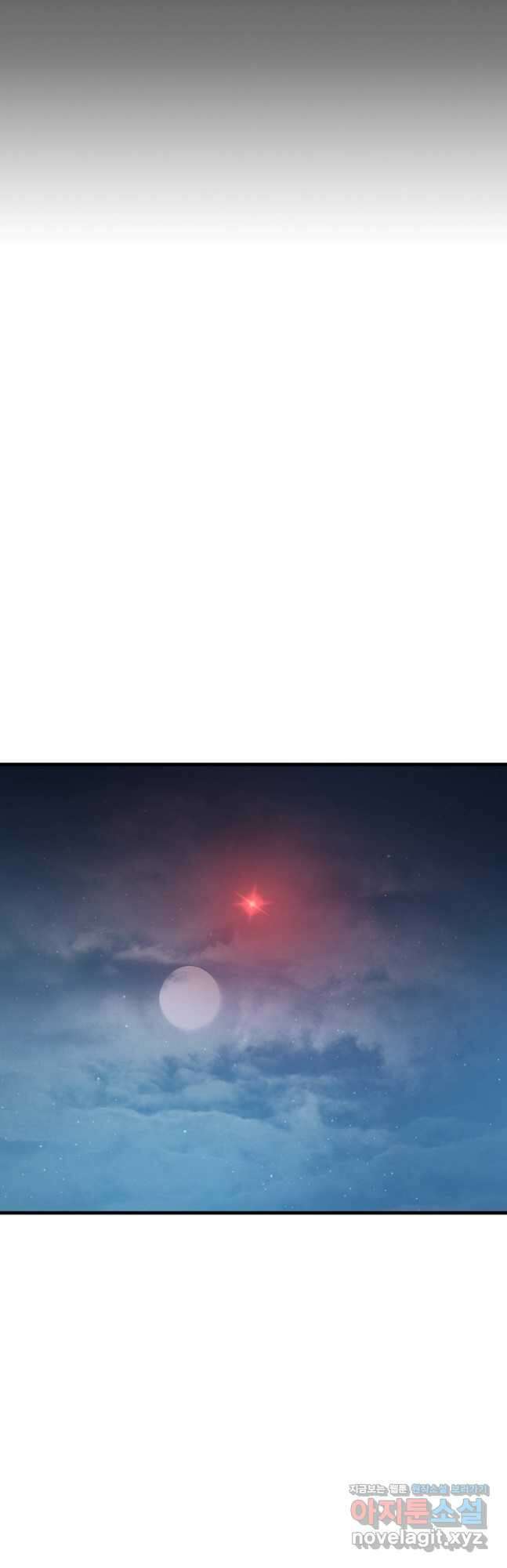 패왕의 별 108화 9
