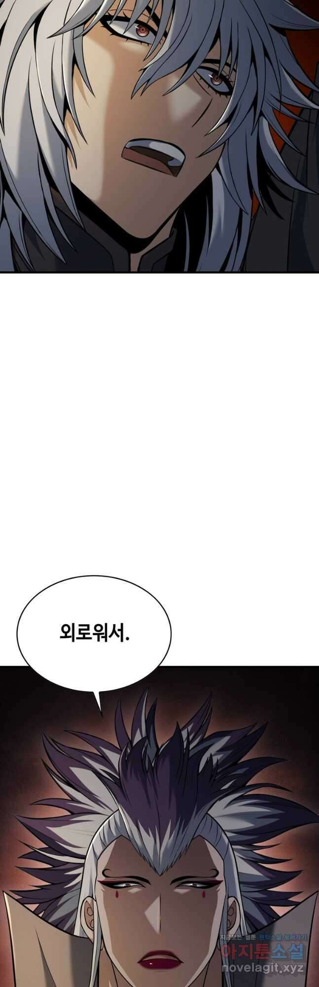 패왕의 별 108화 17