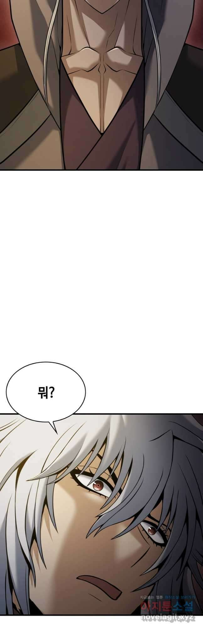 패왕의 별 108화 18