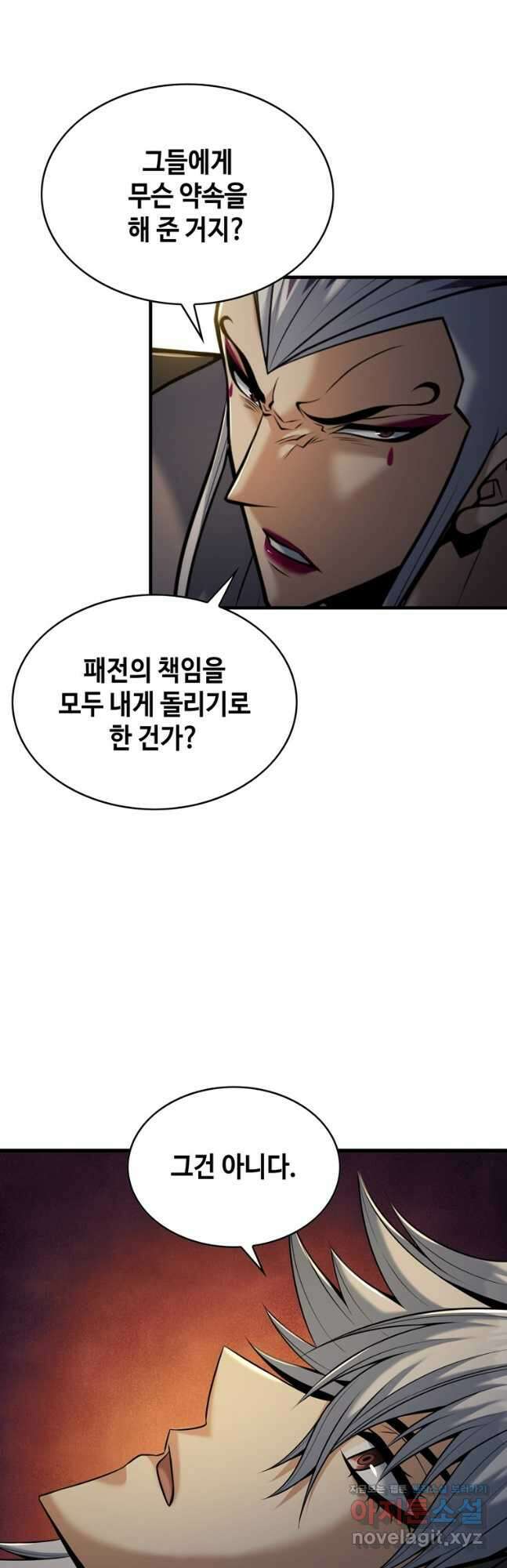 패왕의 별 108화 22
