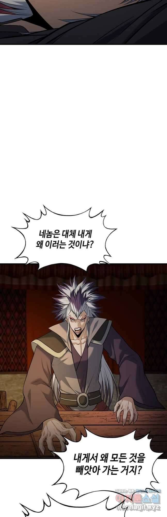 패왕의 별 108화 23