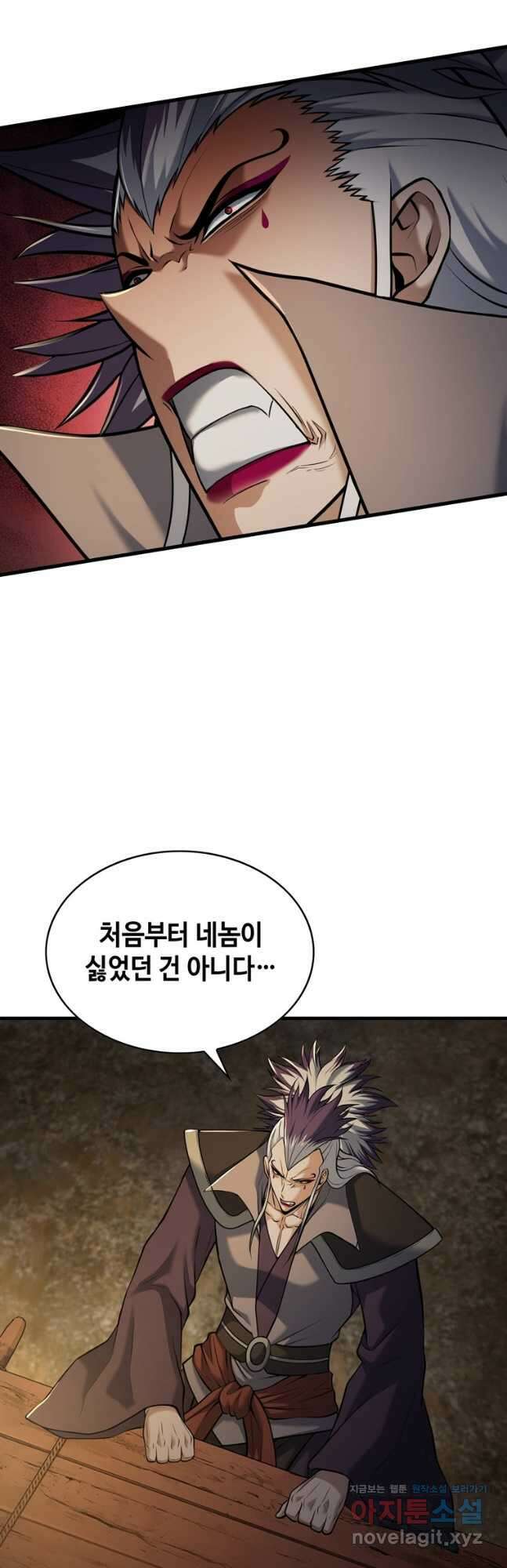 패왕의 별 108화 27
