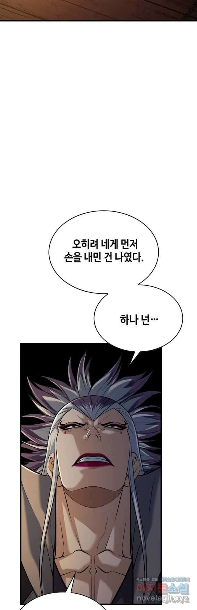 패왕의 별 108화 28