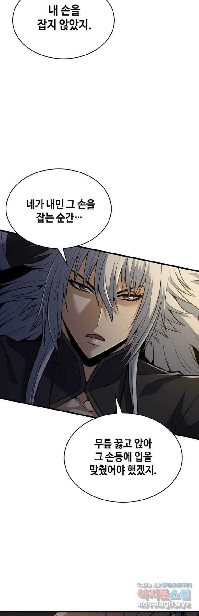 패왕의 별 108화 29