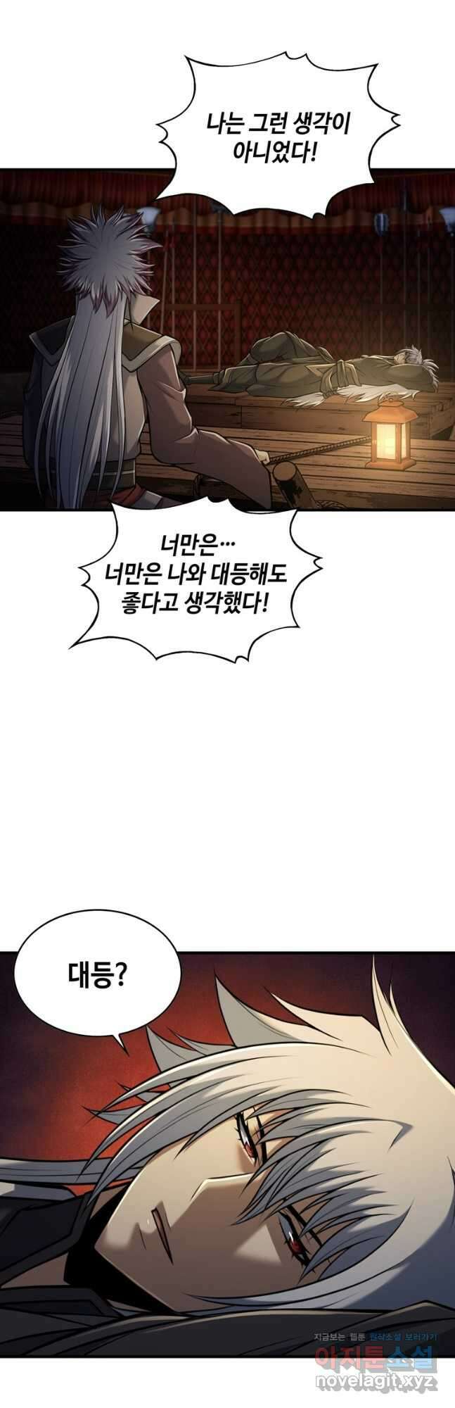 패왕의 별 108화 31