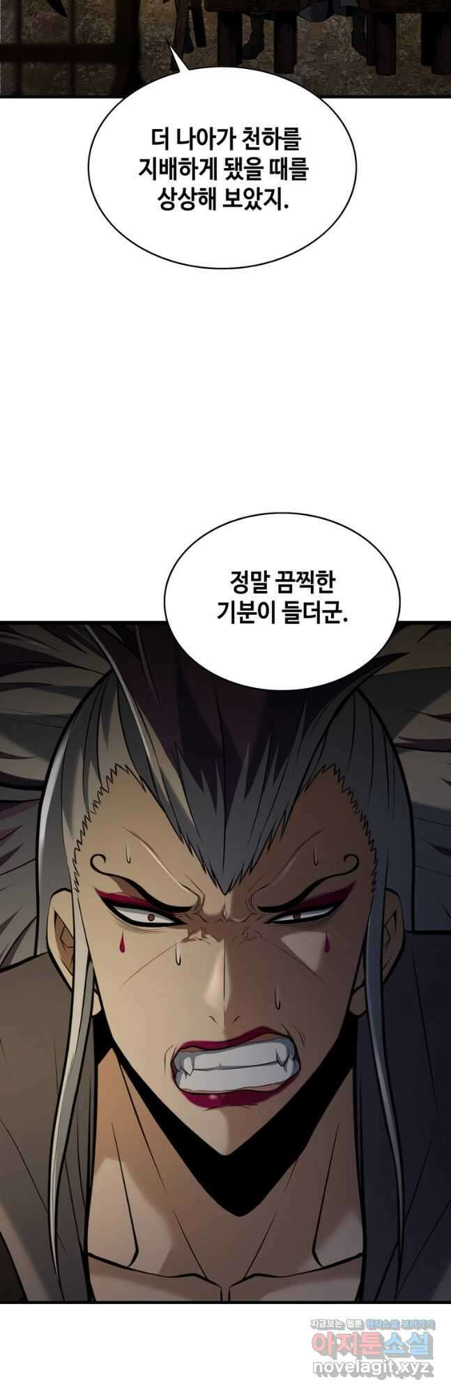 패왕의 별 108화 50