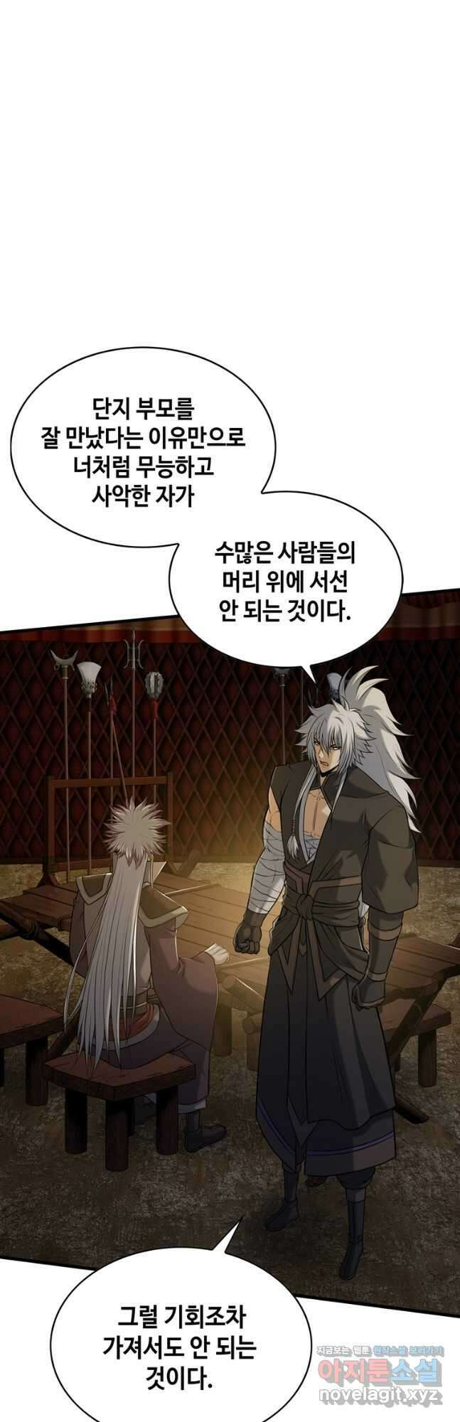 패왕의 별 108화 51