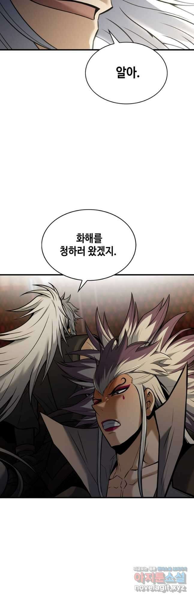 패왕의 별 108화 56