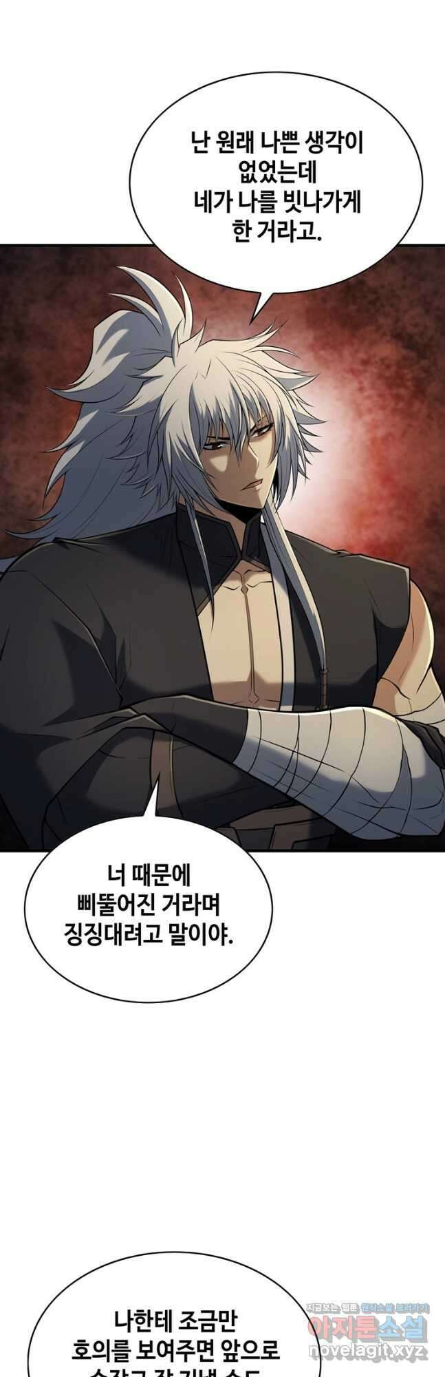 패왕의 별 108화 57