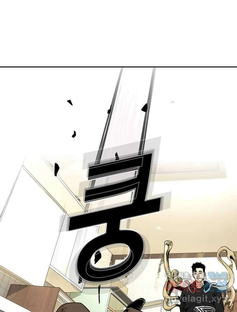 액괴 77화 27