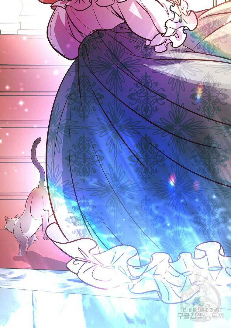 꽃에게 복종하세요 10화 7
