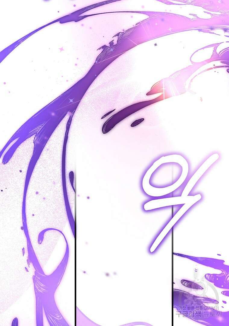 꽃에게 복종하세요 10화 13