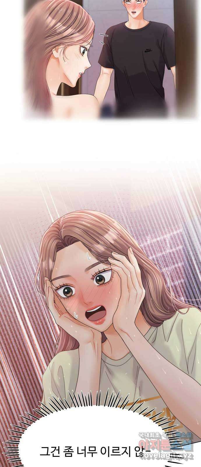 물어보는 사이 88화 6