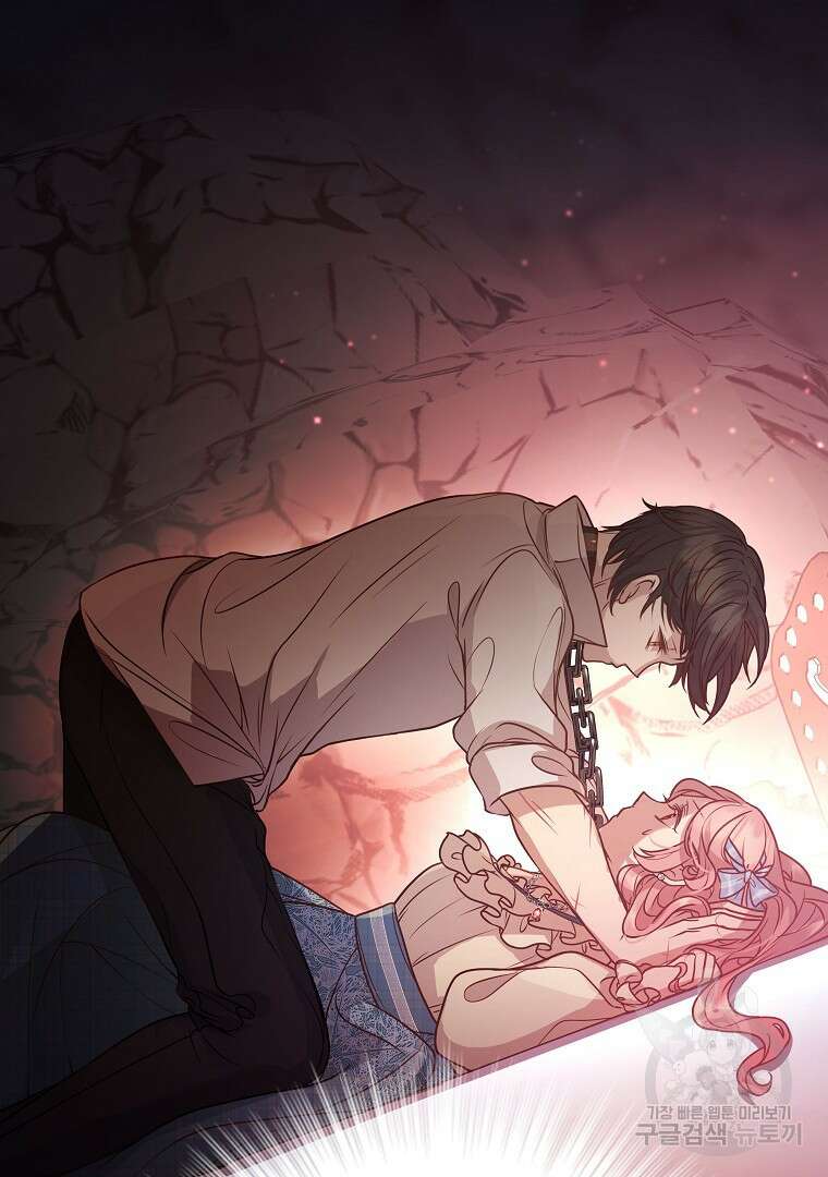 꽃에게 복종하세요 20화 3