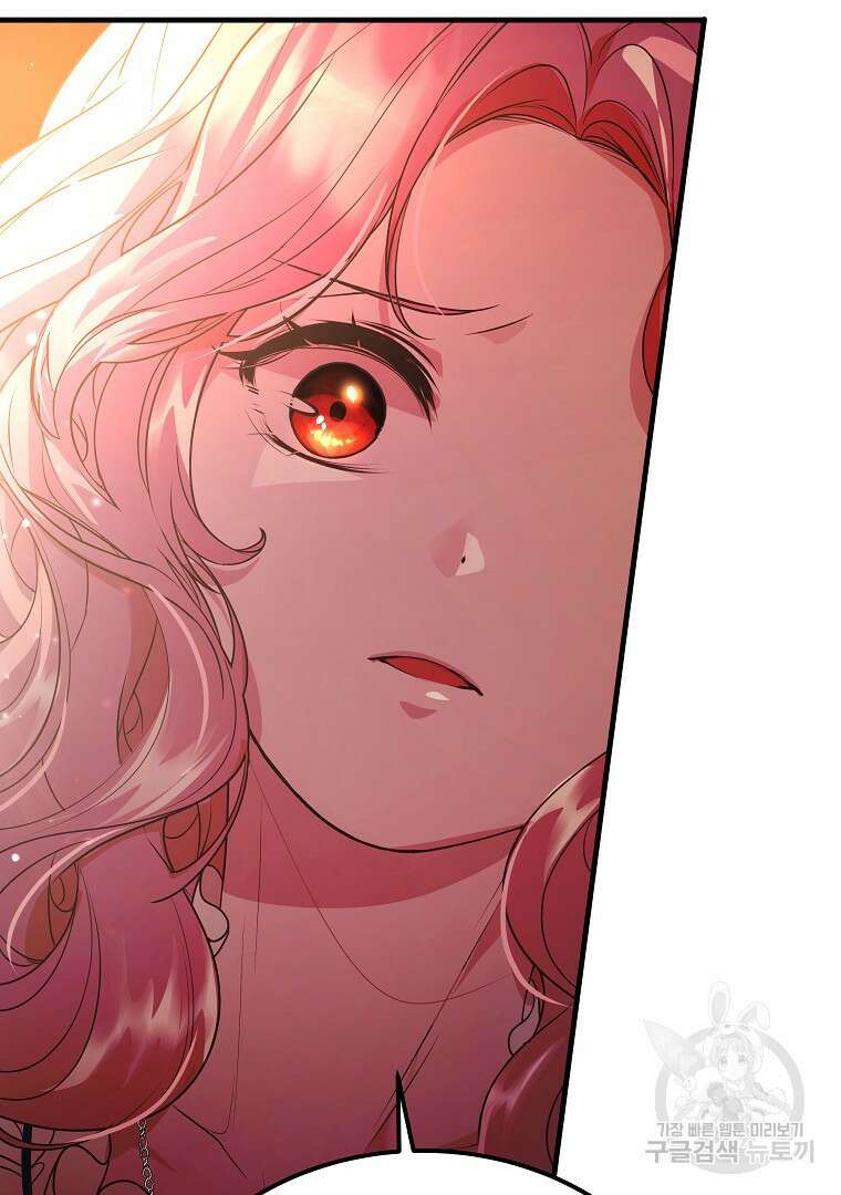꽃에게 복종하세요 20화 41