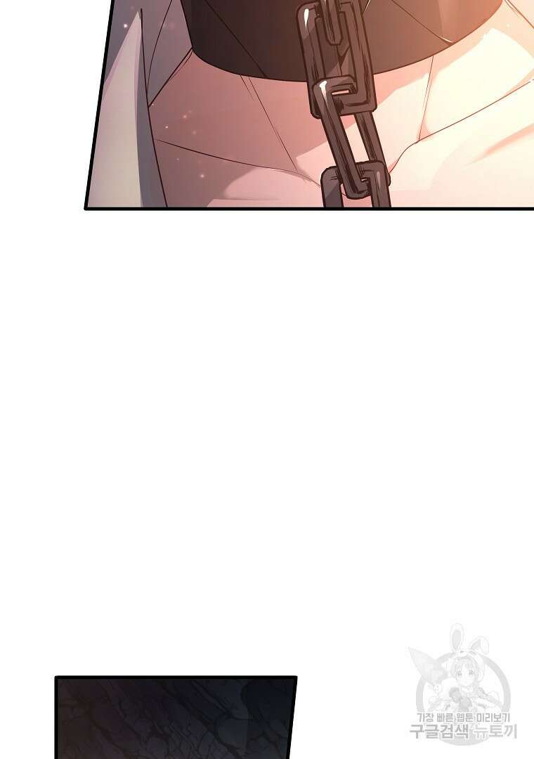 꽃에게 복종하세요 20화 43