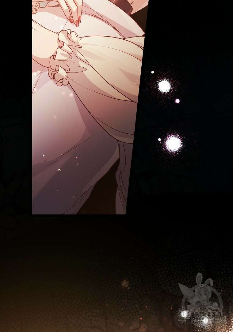 꽃에게 복종하세요 20화 53