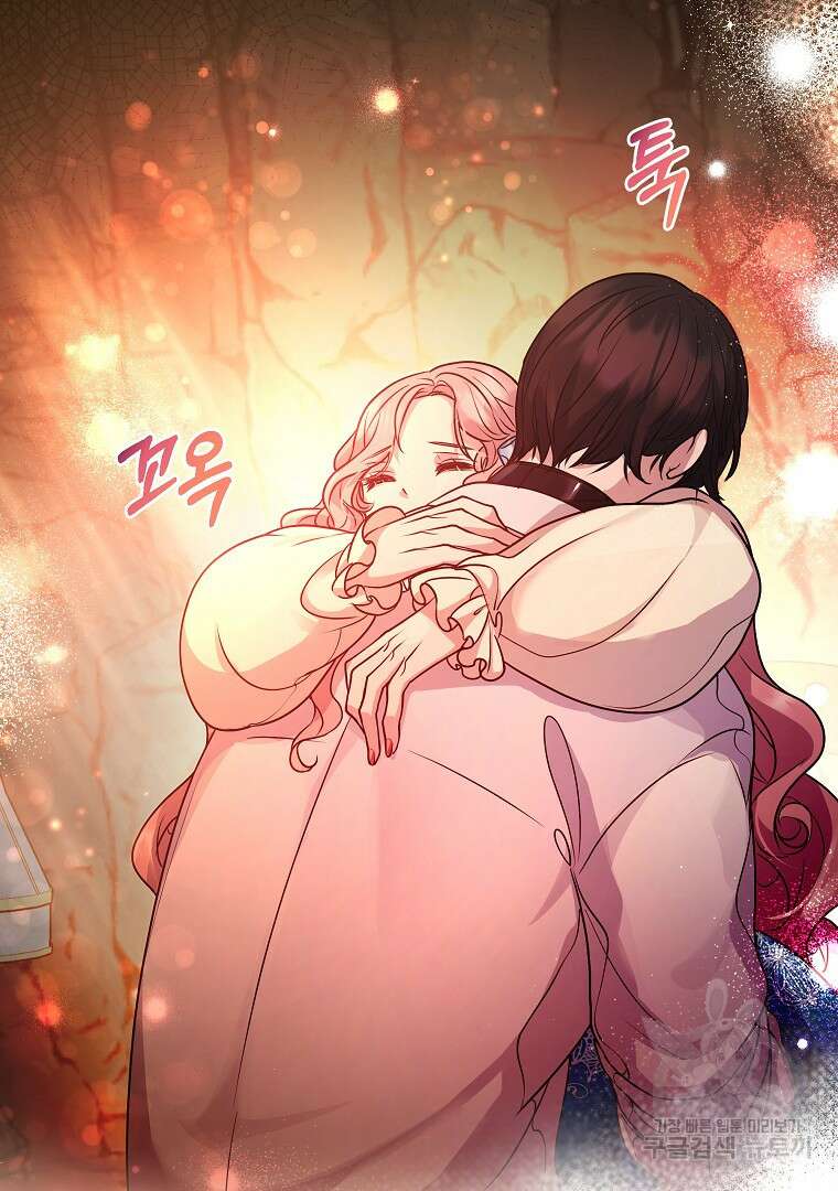 꽃에게 복종하세요 20화 54