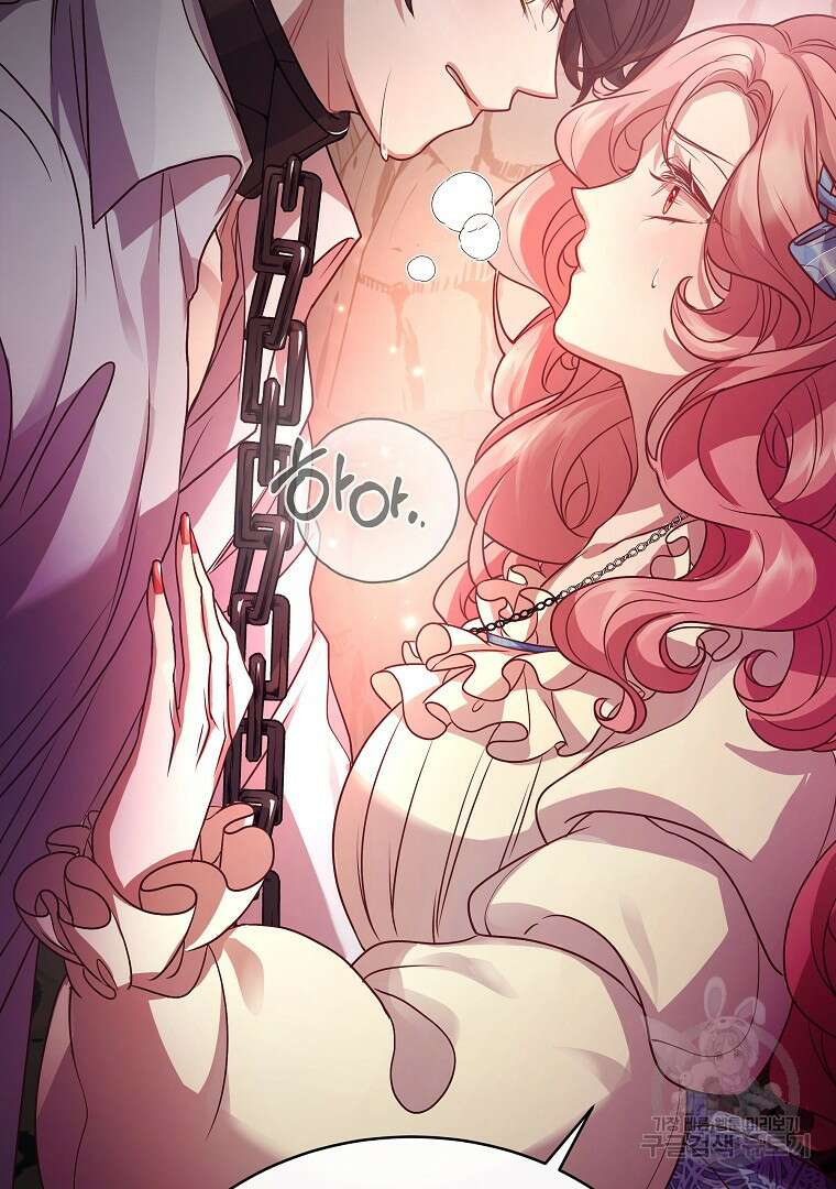 꽃에게 복종하세요 20화 77