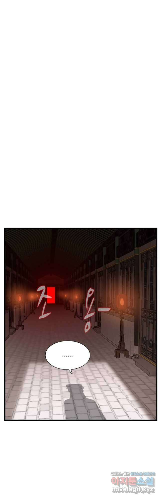 독보다 강한 꽃 265화 40
