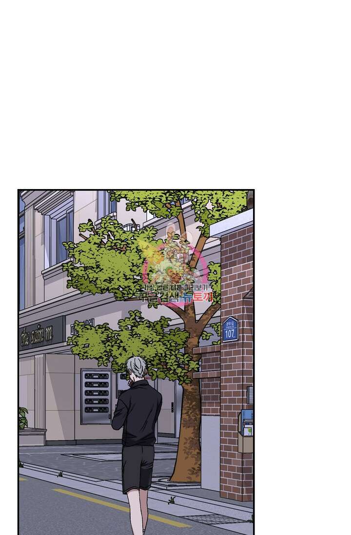 러브 징크스 69화 1