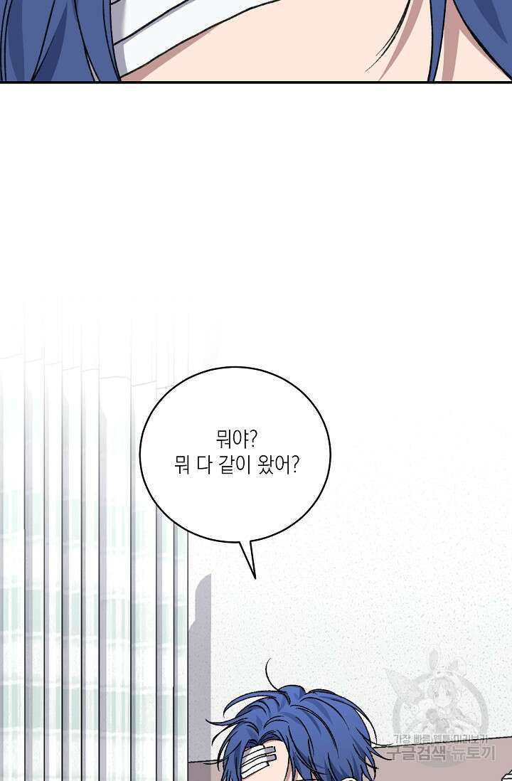 러브 징크스 69화 14